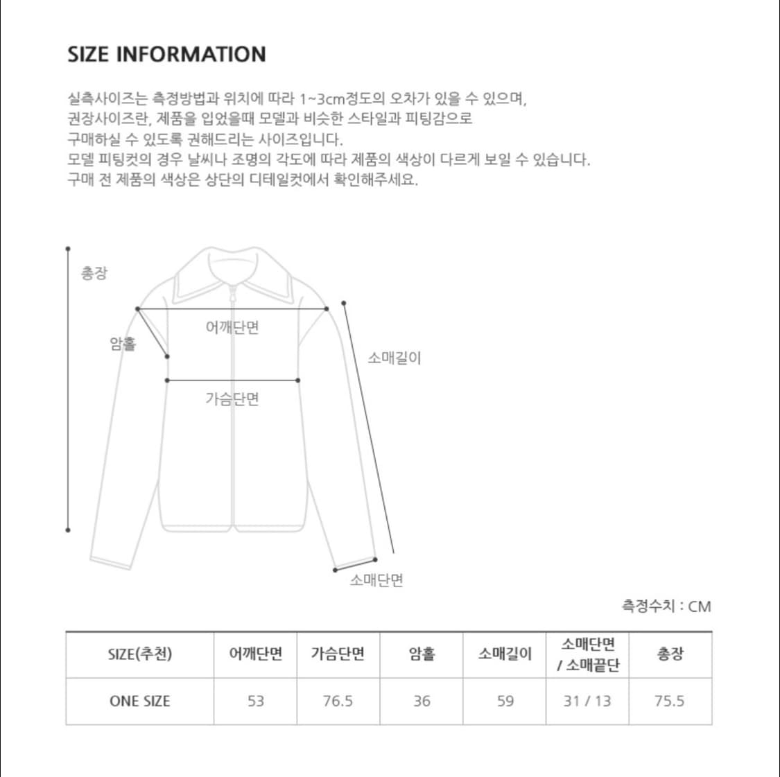 프롬비기닝 보이 코듀로이 카라 빈티지 워크 야상 자켓 점퍼 네이비 상품이미지4