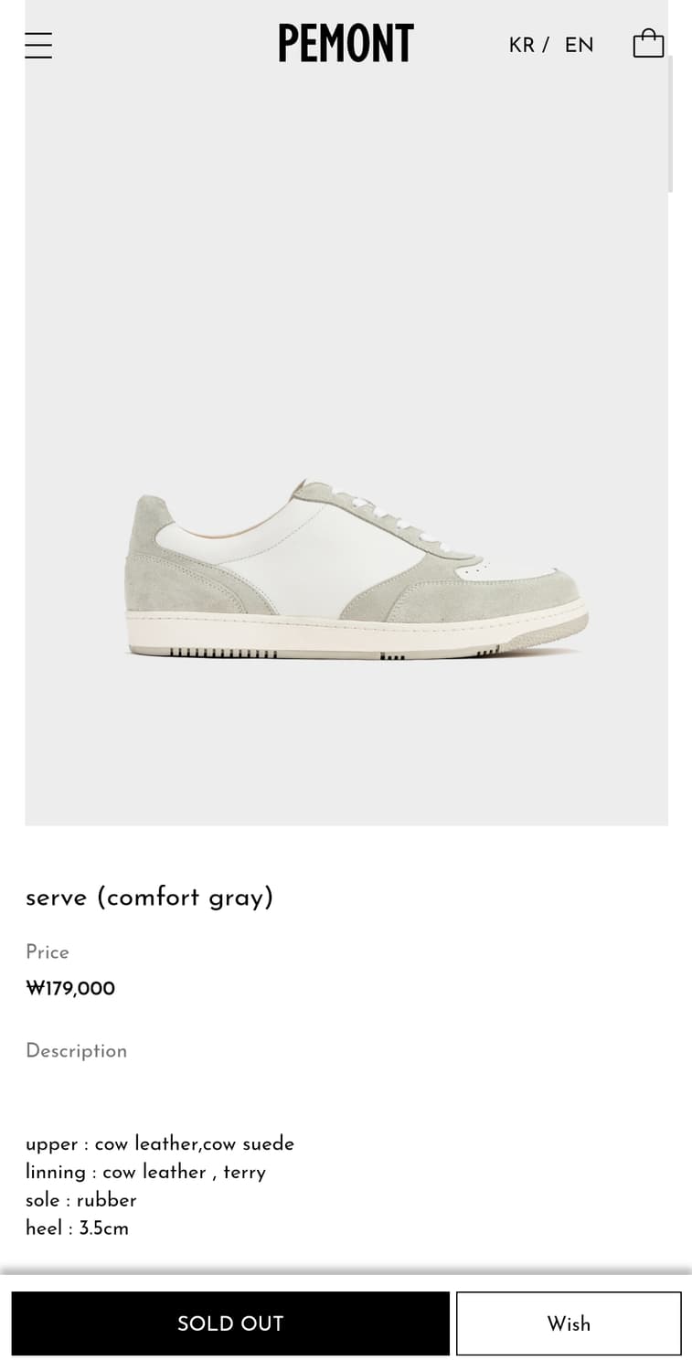 페몬트 serve (comfort  gray) 상품이미지1