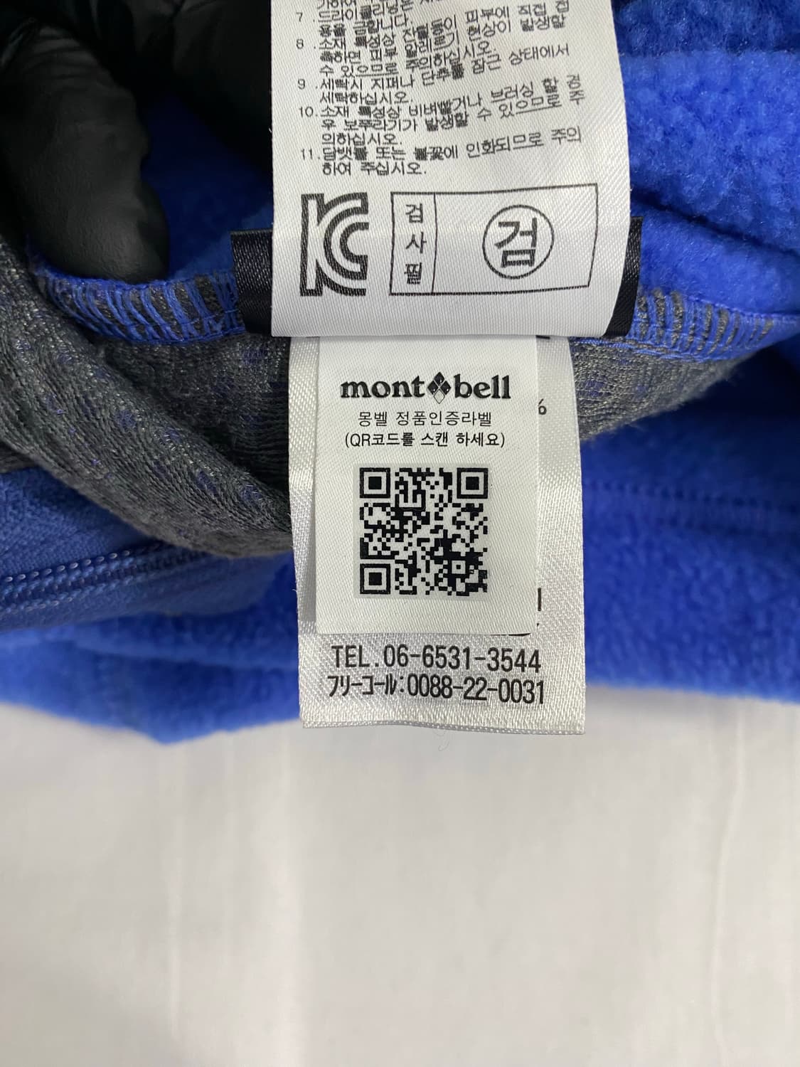 몽벨 후리스 블루 S <522> 상품이미지8