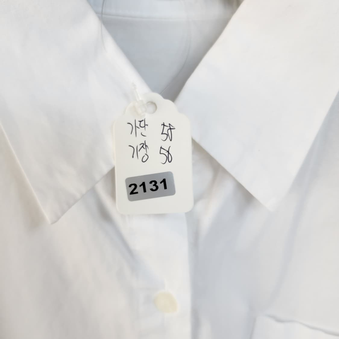  명품 화이트 카라 셔츠 상품이미지8