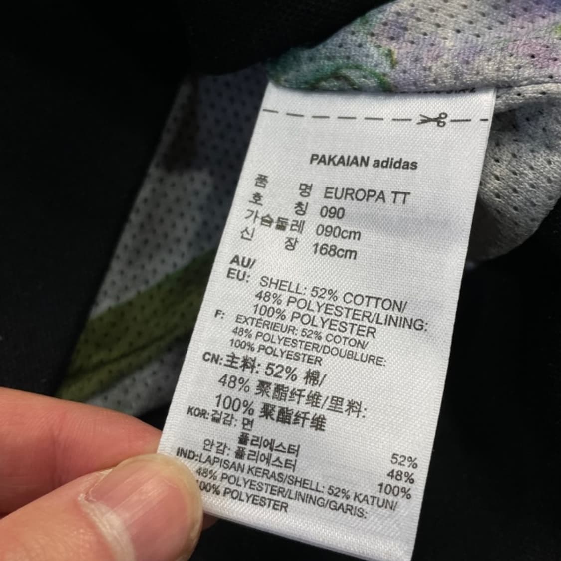 90 아디다스 유로파 져지  상품이미지4