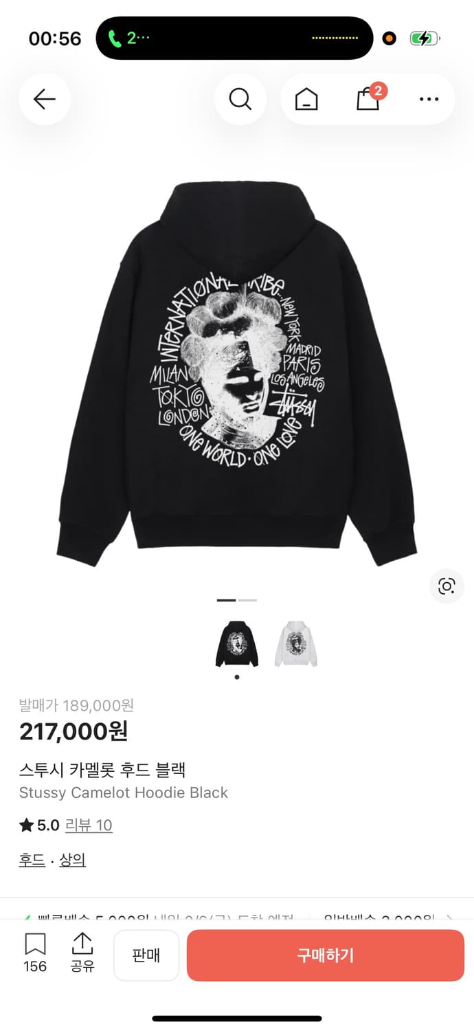 스투시 키멜롯 후드 검정 상품이미지2