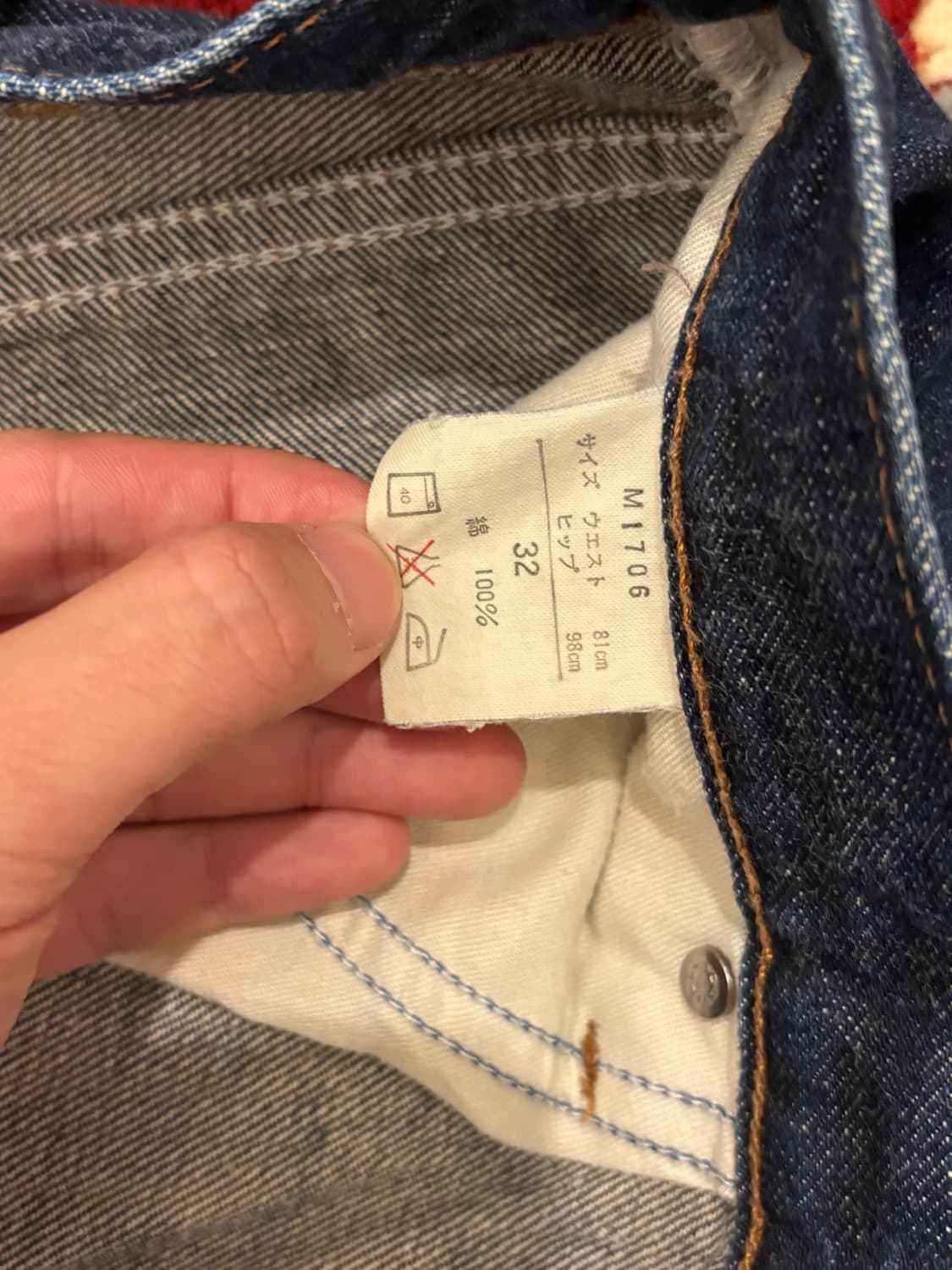 빈티지 랭글러 블루벨 셀비지 데님  상품이미지4