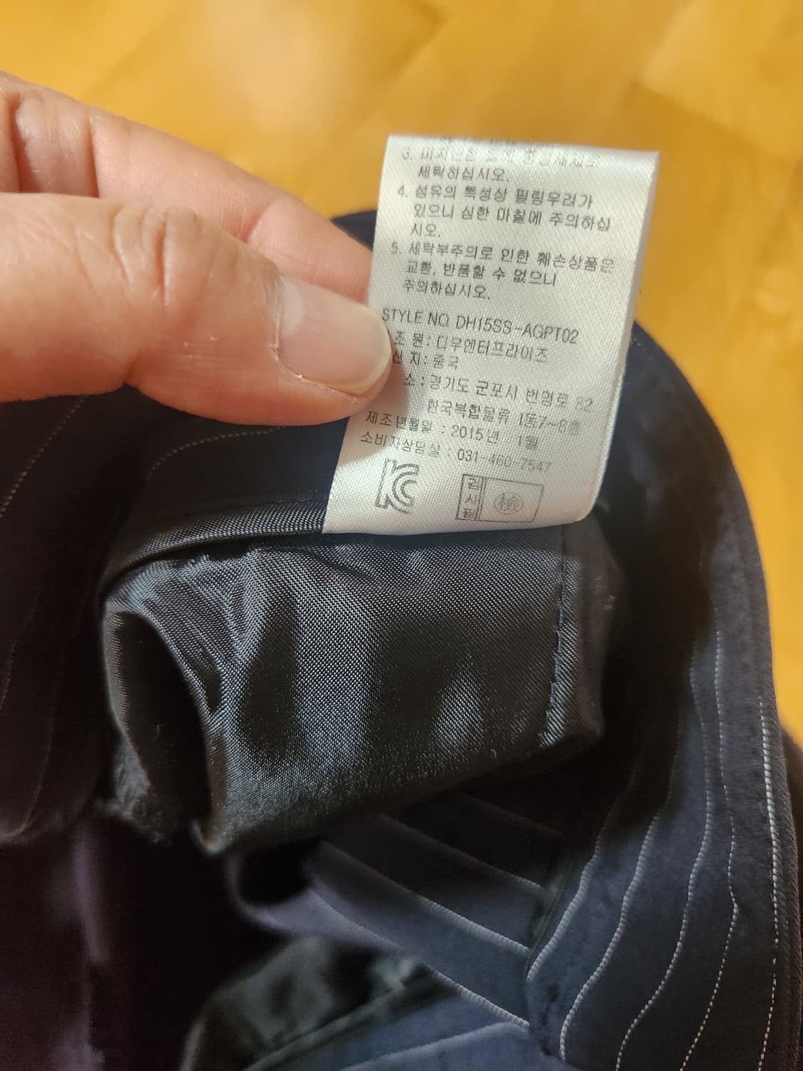 여성 네이비 스트라이프 정장 바지 슬랙스 29 상품이미지6