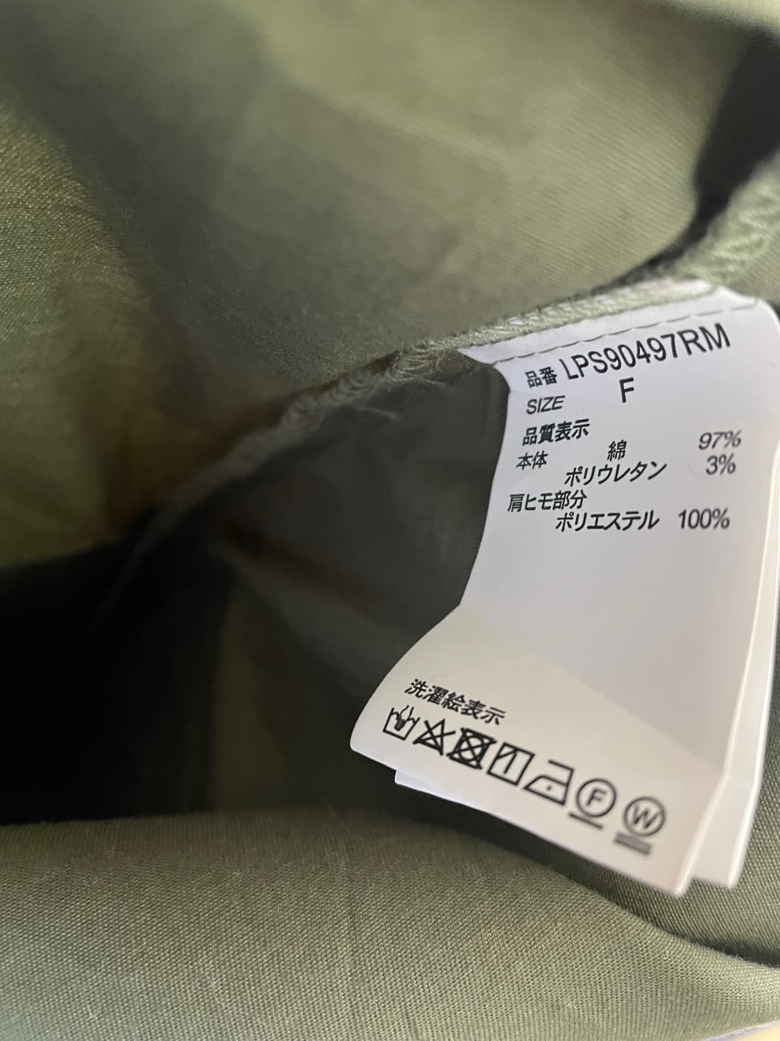 LEFSIM 카키 오버롤 롱원피스 상품이미지5