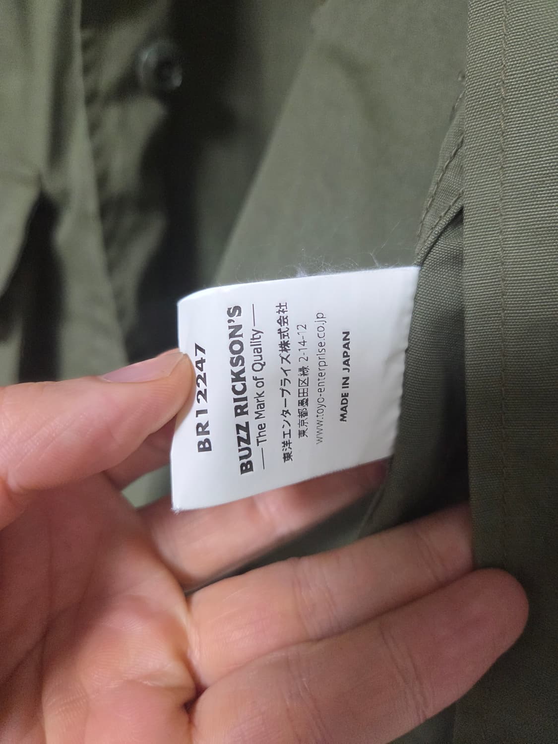 버즈릭슨 정글퍼티그자켓 상품이미지4