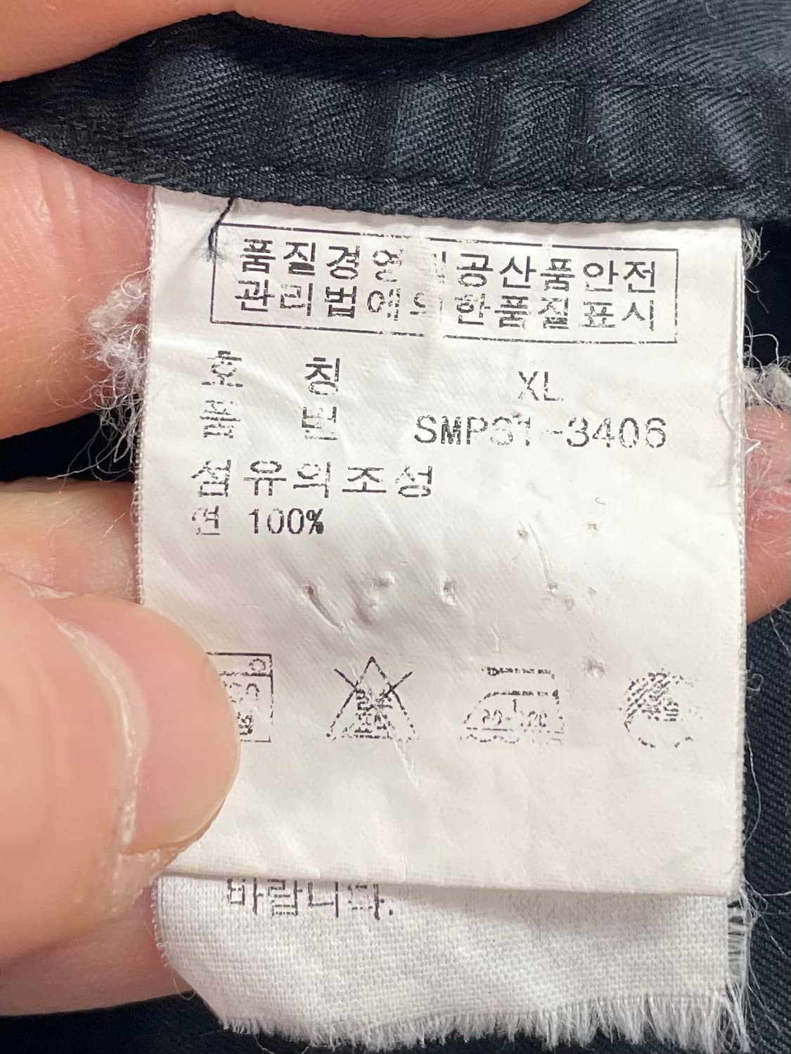 폴로 랄프로렌 다크네이비 후디 자켓 (on.425) 상품이미지6