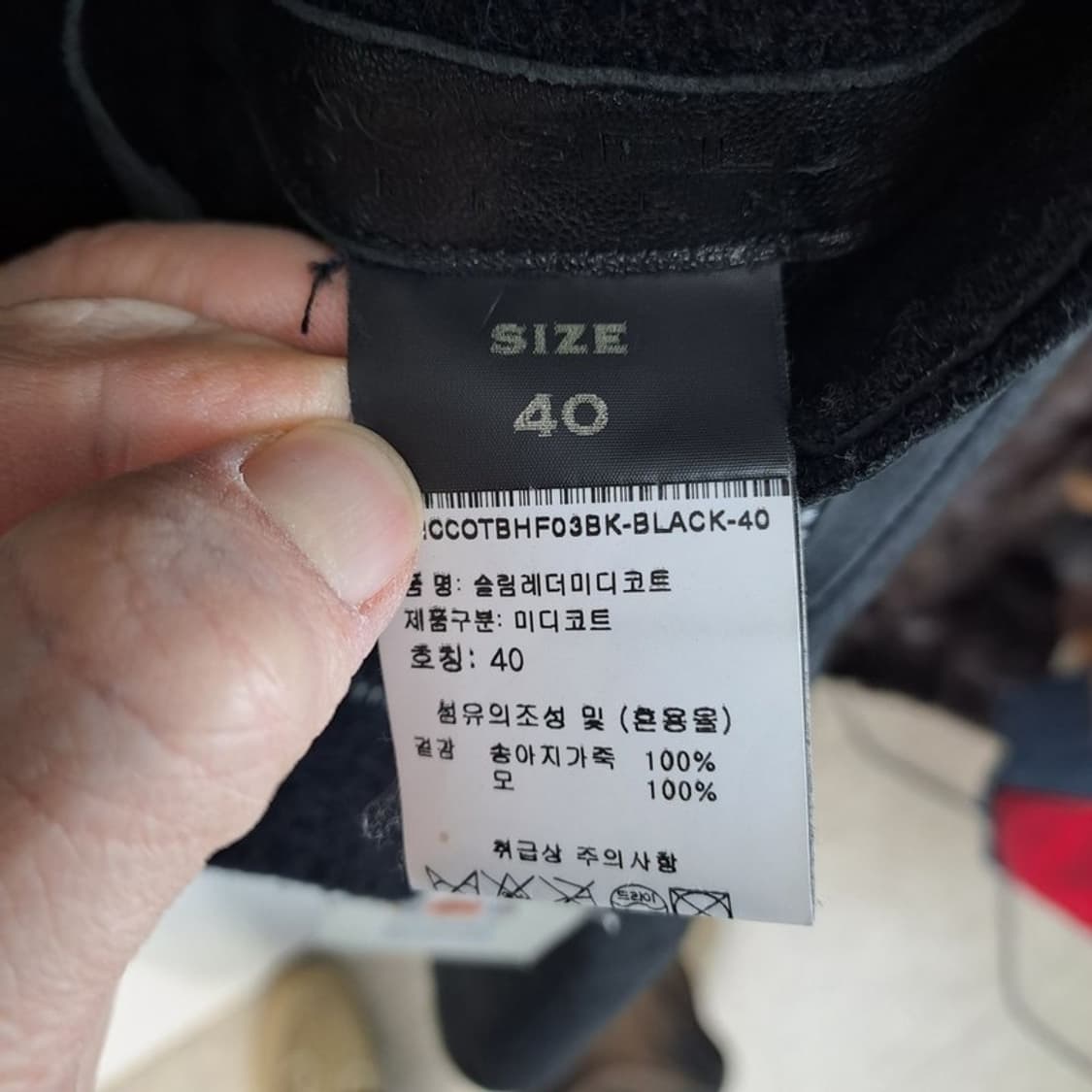 아이작 세럼 램스킨 롱자켓 상품이미지4