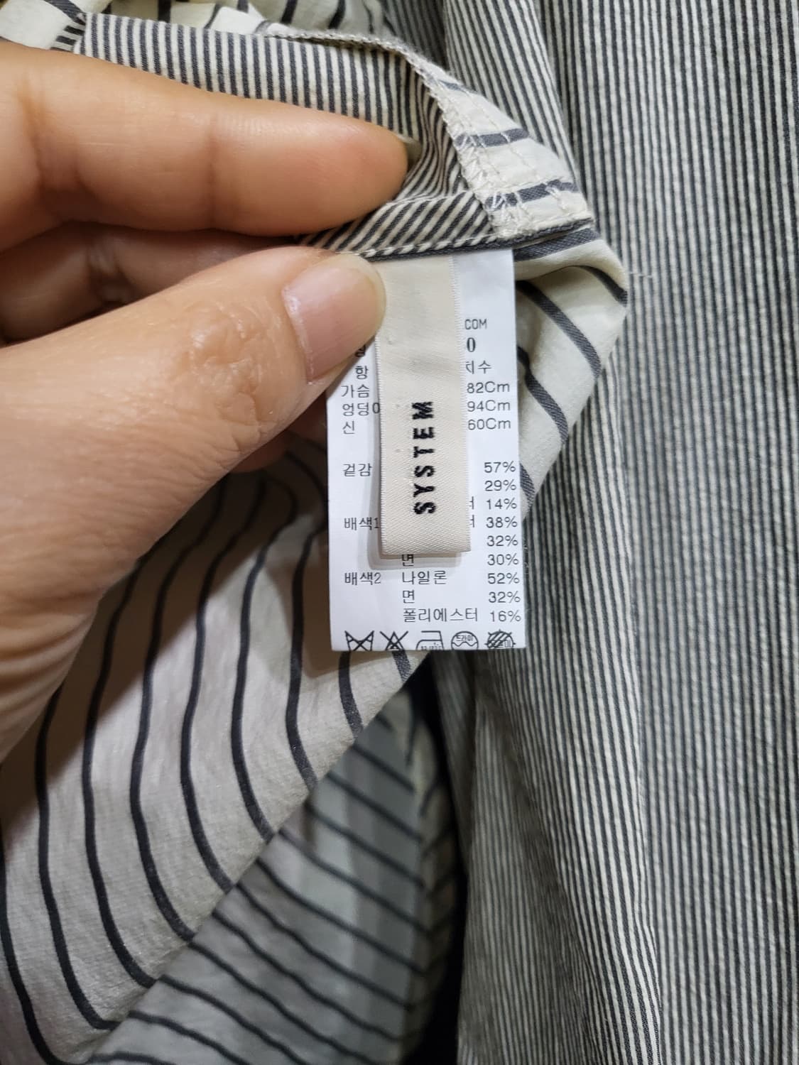 한섬 시스템 스트라이프 시어서커 셔츠블라우스 상품이미지6