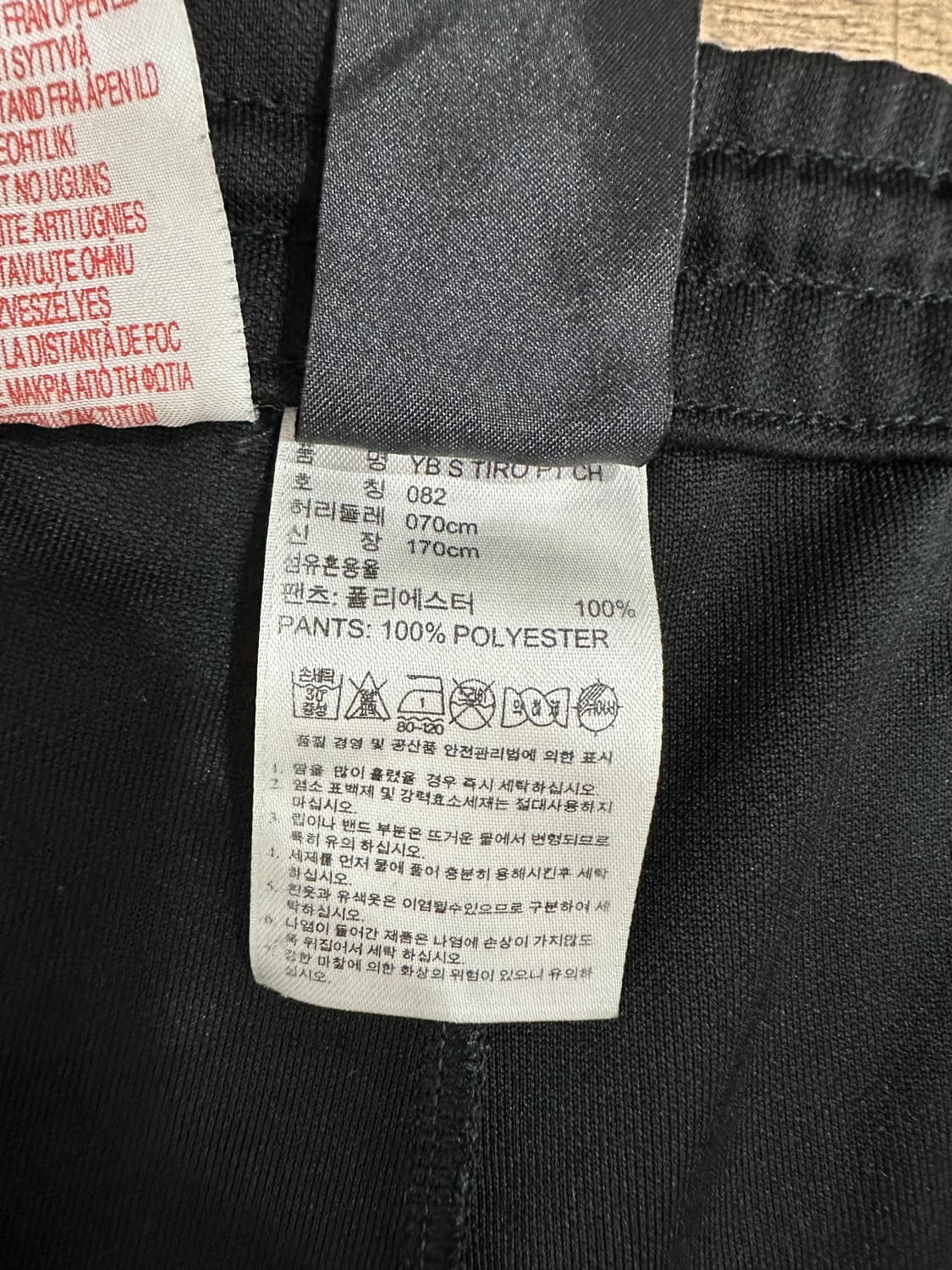 아디다스 삼선 트레이닝 조거바지 블랙/블루 L 상품이미지7