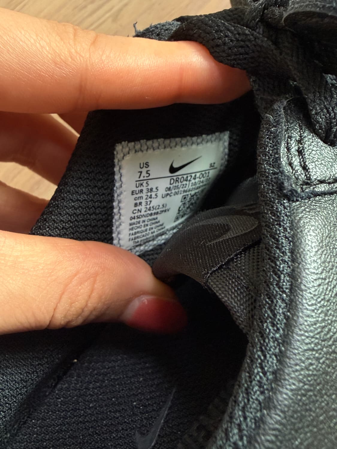 나이키 자크뮈스 포스  상품이미지5