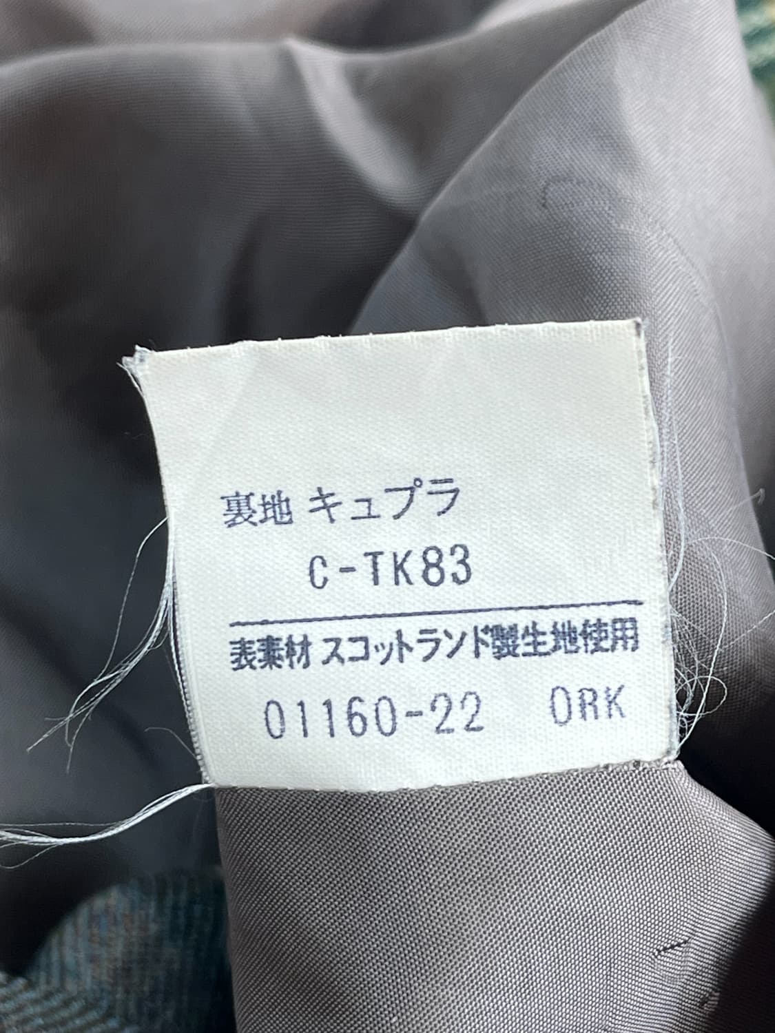 버버리 90's 클래식 체크 울 스커트 상품이미지7