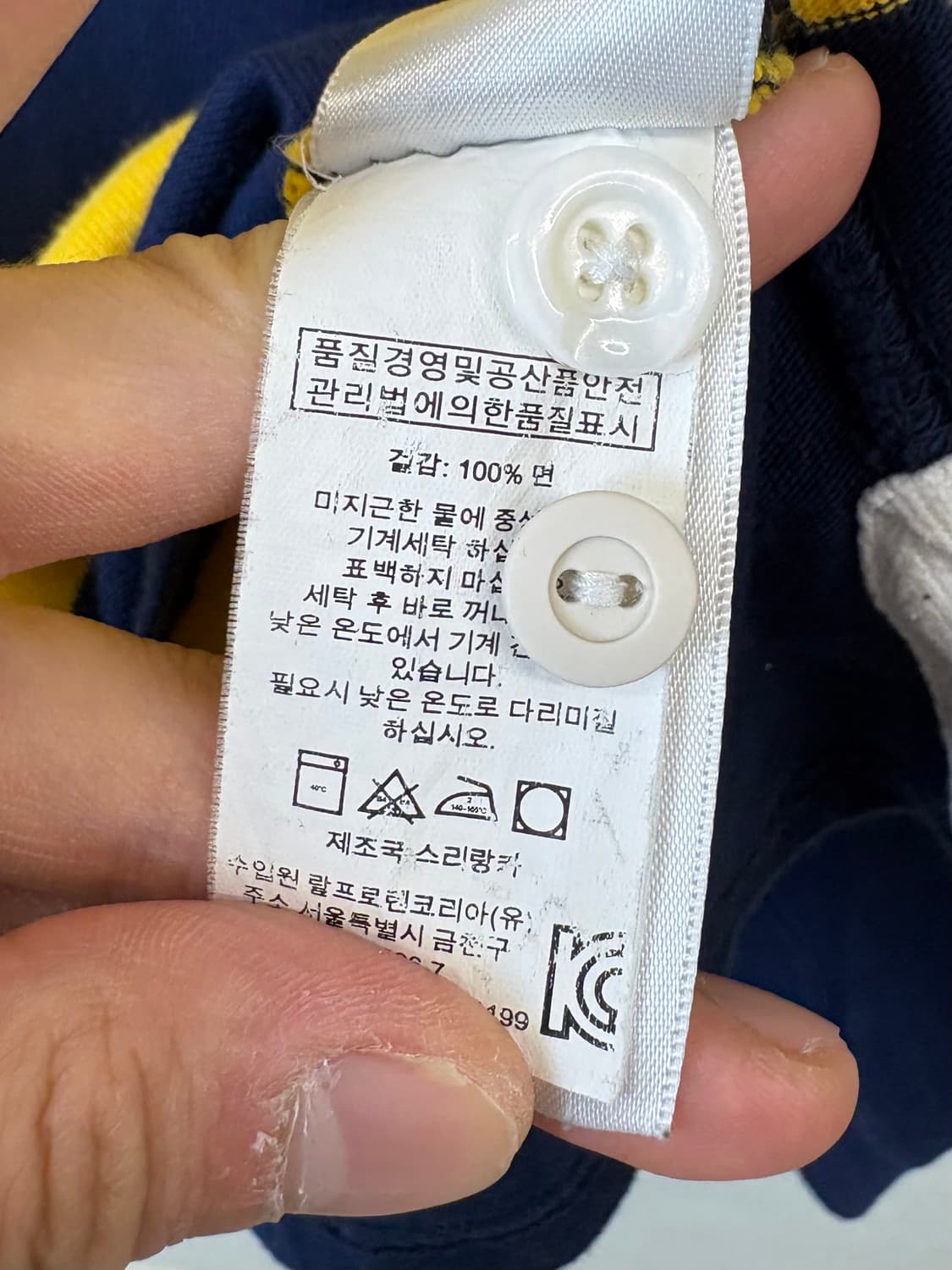 폴로 스트라이프 럭비 카라티 상품이미지7