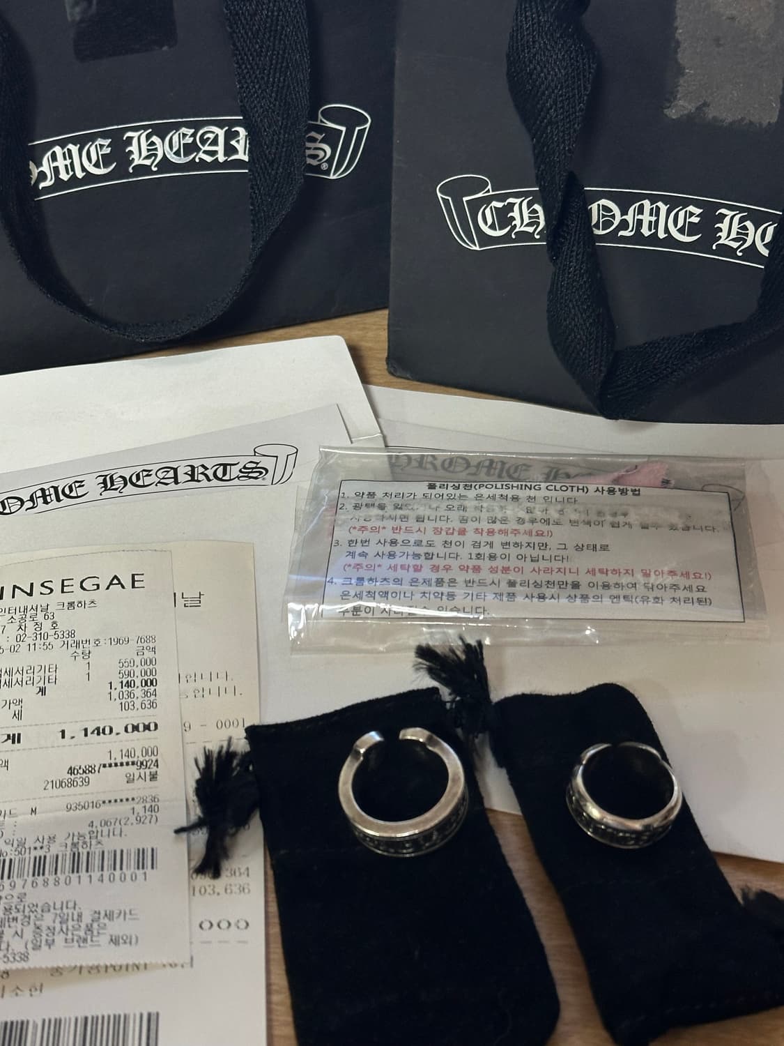 크롬하츠 스크롤라벨링 라지, 스몰 일괄 판매 상품이미지1