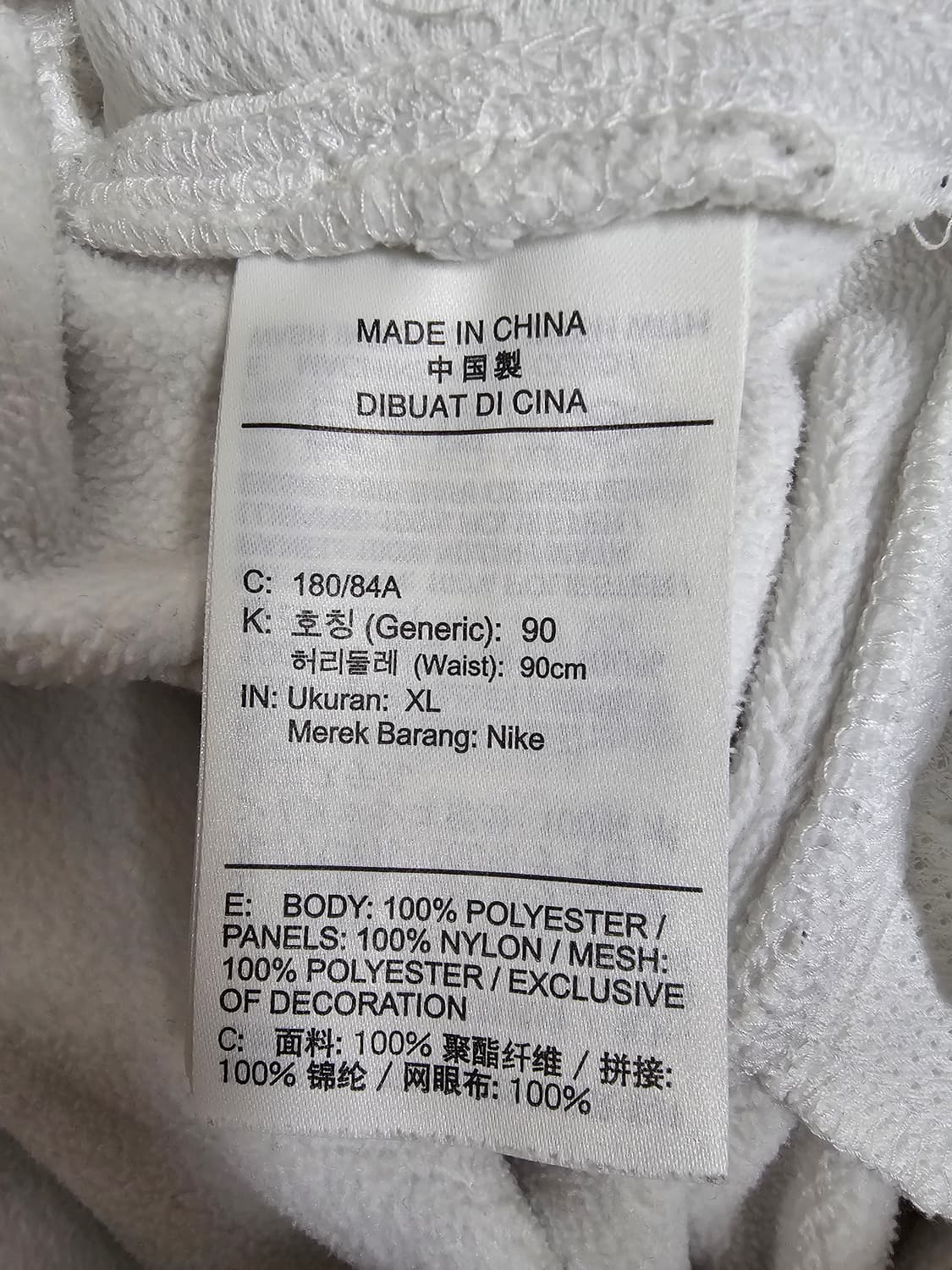 나이키 AIR 화이트 플리스 조거팬츠 XL 상품이미지4