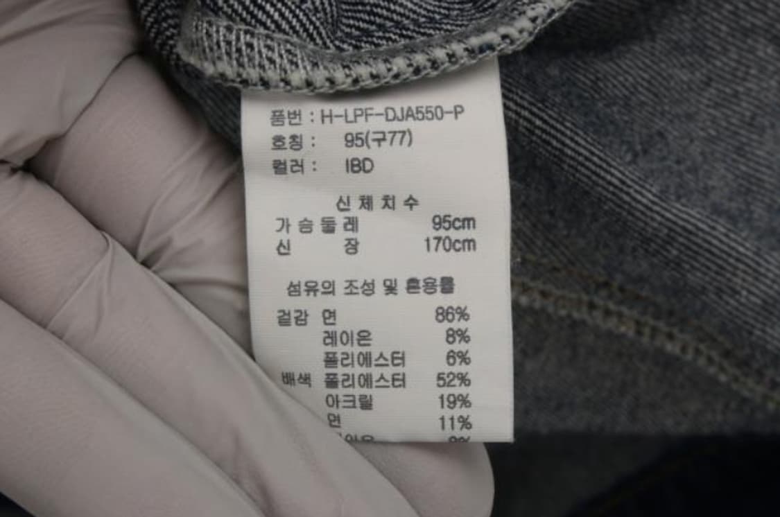바닐라 비 자켓 상품이미지5