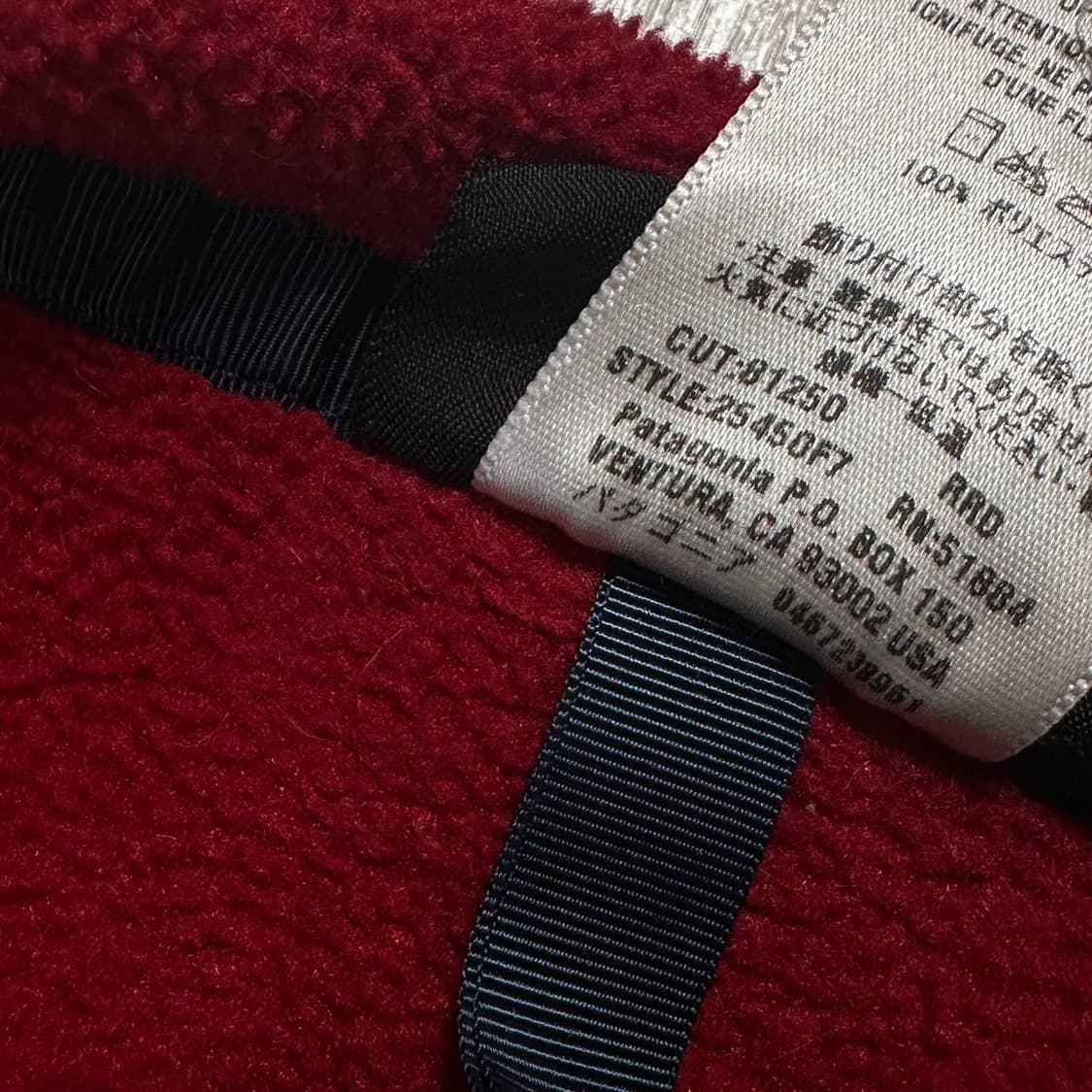 patagonia 파타고니아 신칠라 헤비웨이트 버건디 블랙 M 상품이미지5