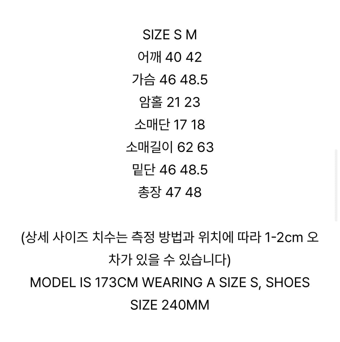 마뗑킴 크링클 크롭 점퍼 차콜 S 상품이미지9