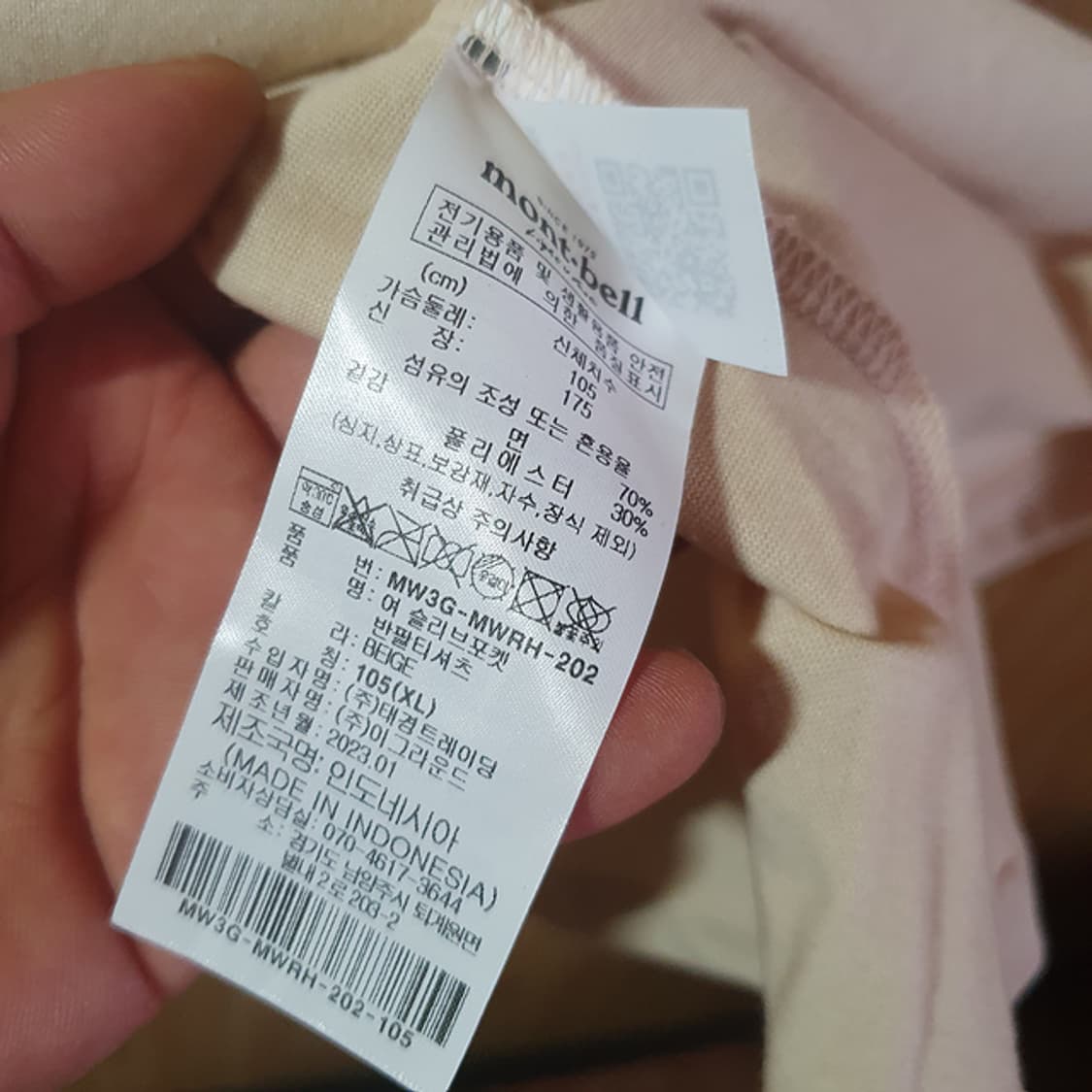 몽벨 반팔티 105 상품이미지7