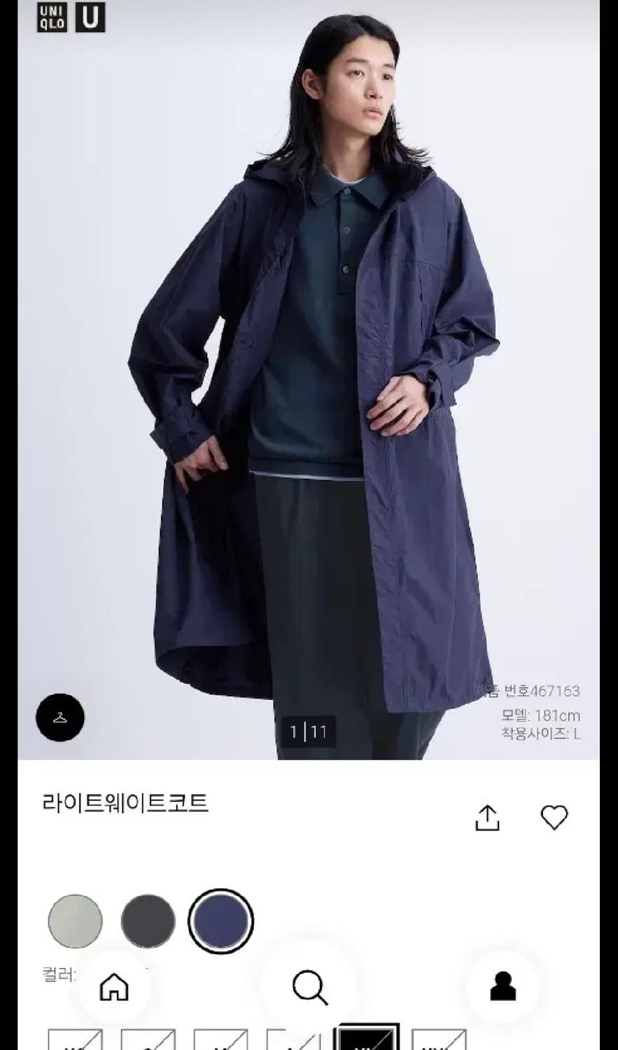 유니클로U 라이트웨이트 코트 XL 사이즈 상품이미지1