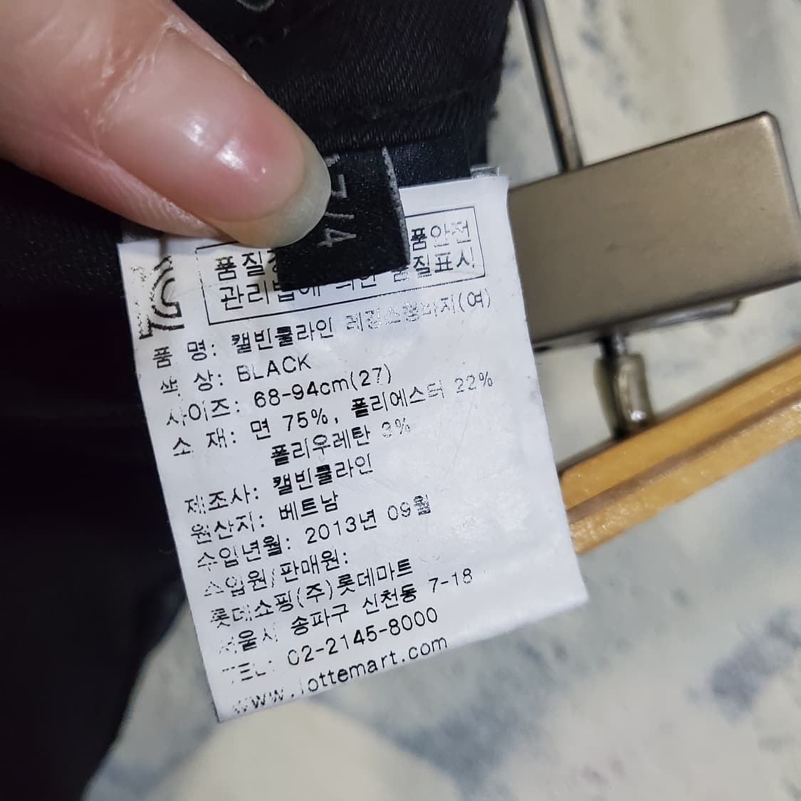 캘빈클라인 진 블랙 스키니진 블랙 청바지  상품이미지6