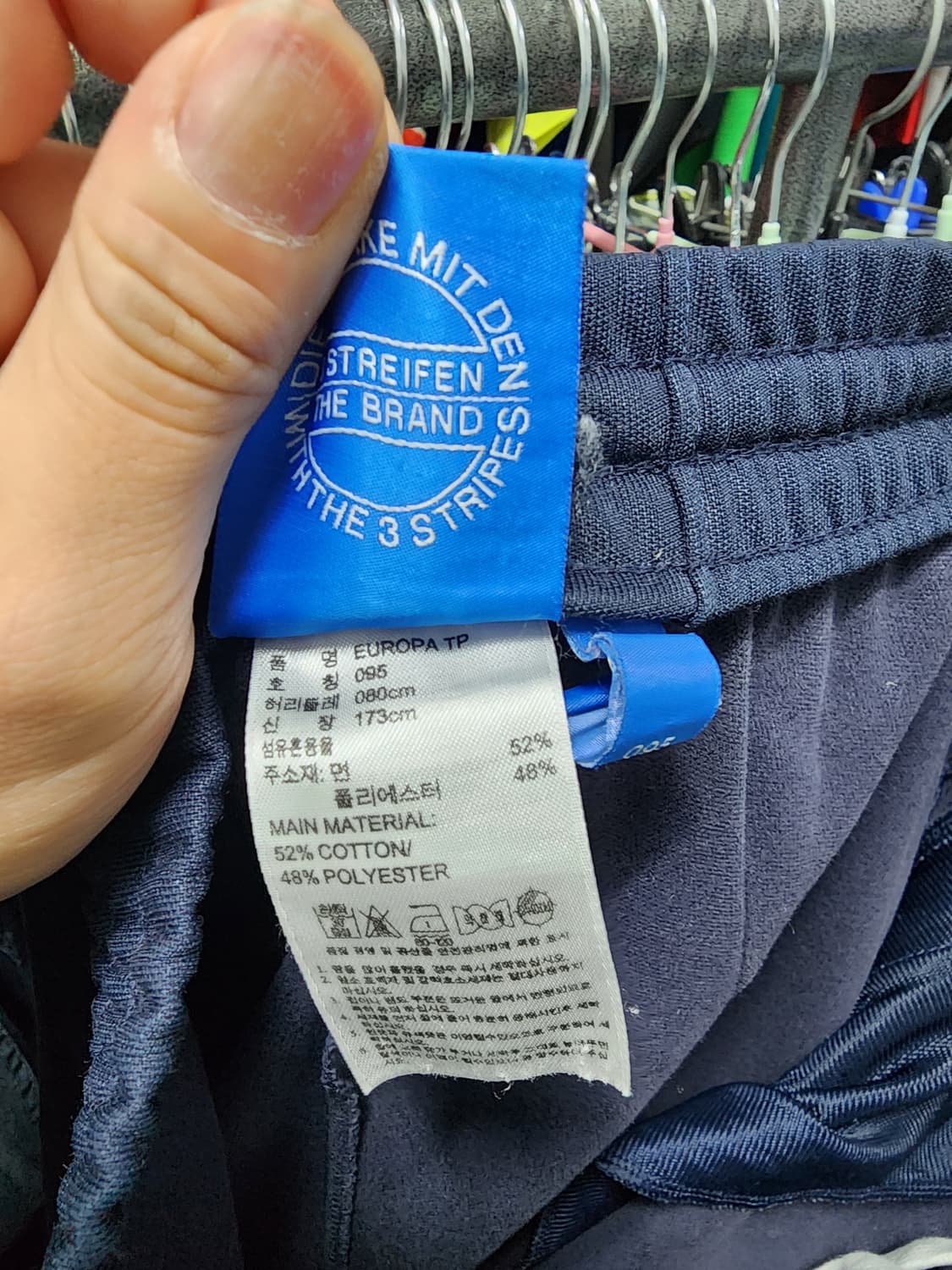 아디다스 유로파 트레이닝 팬츠  상품이미지5