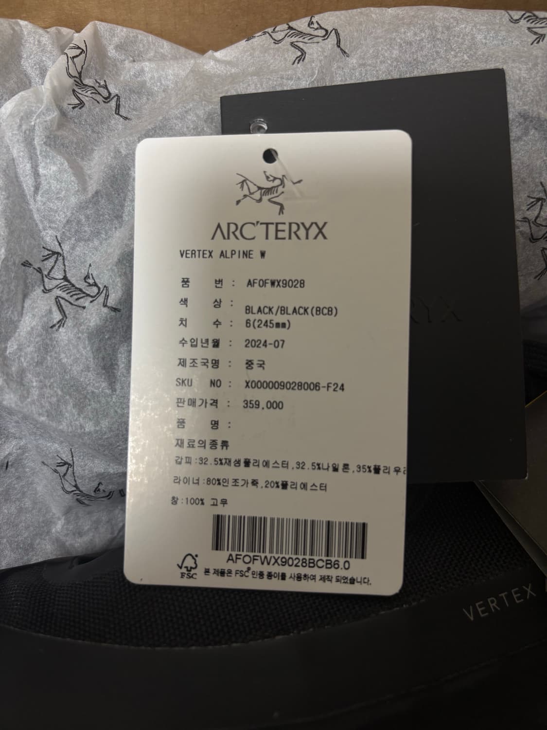 Arc'teryx Vertex Alpine Black 상품이미지9