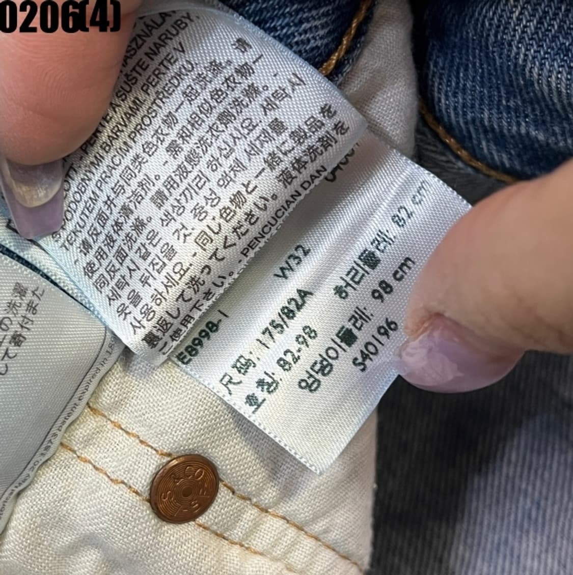 [W32] 리바이스 501 CT 데미지 청 데님 반바지 0206(4) 상품이미지5