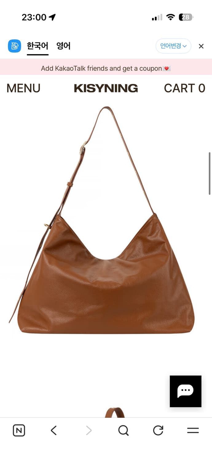 키시닝 몰리 레더백 상품이미지1