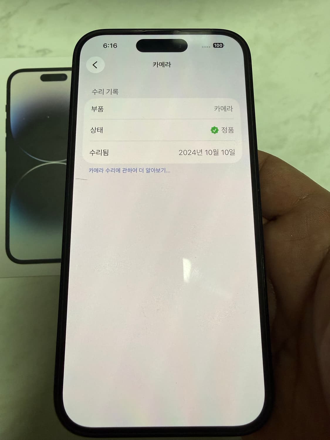 아이폰14프로 512GB 홍콩판 무음 카메라 듀얼 유심 14pro 홍콩 상품이미지6