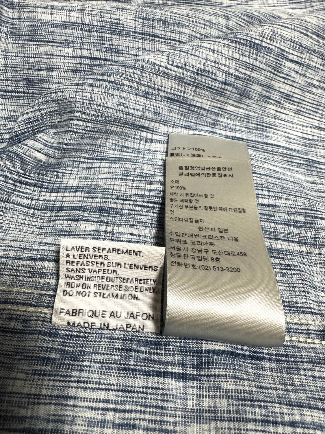 [당일배송] 디올 오블리크 카스리 데님셔츠 상품이미지3