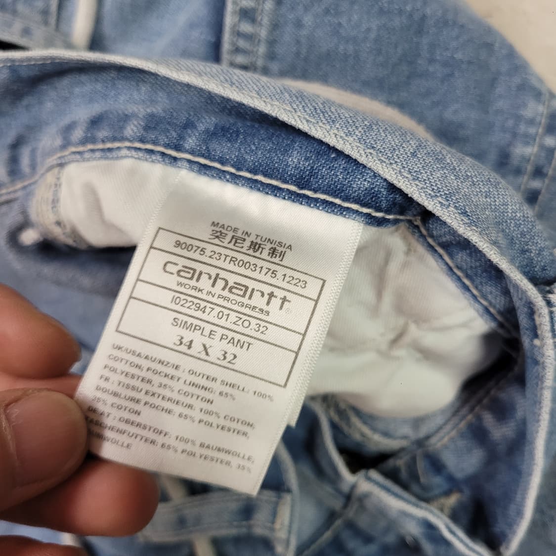 carhartt 칼하트 데님 와이드 팬츠 청바지 상품이미지6