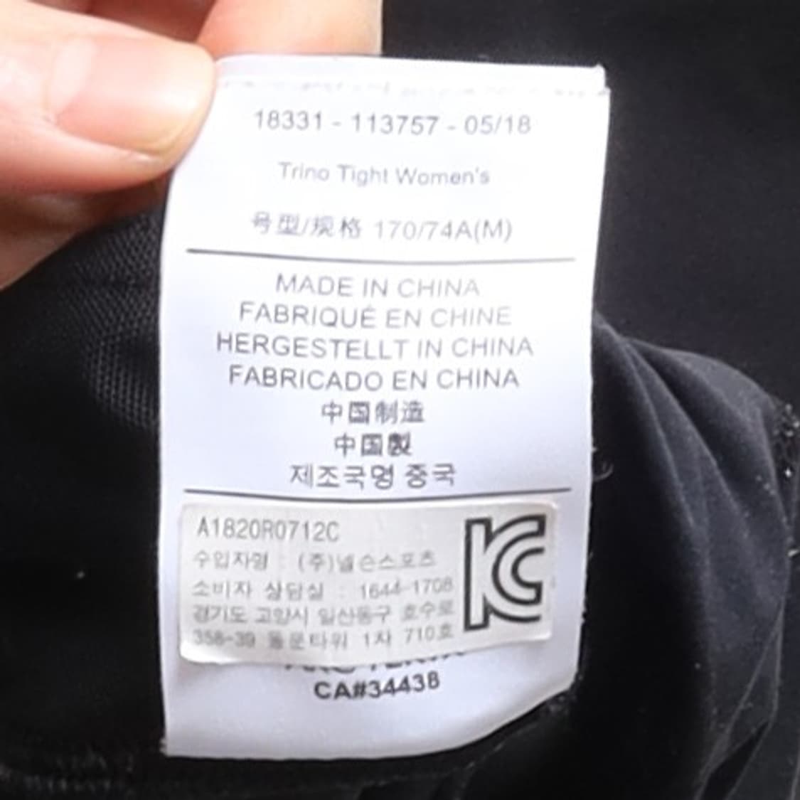 아크테릭스 Arc'teryx Trino Pants

 상품이미지10
