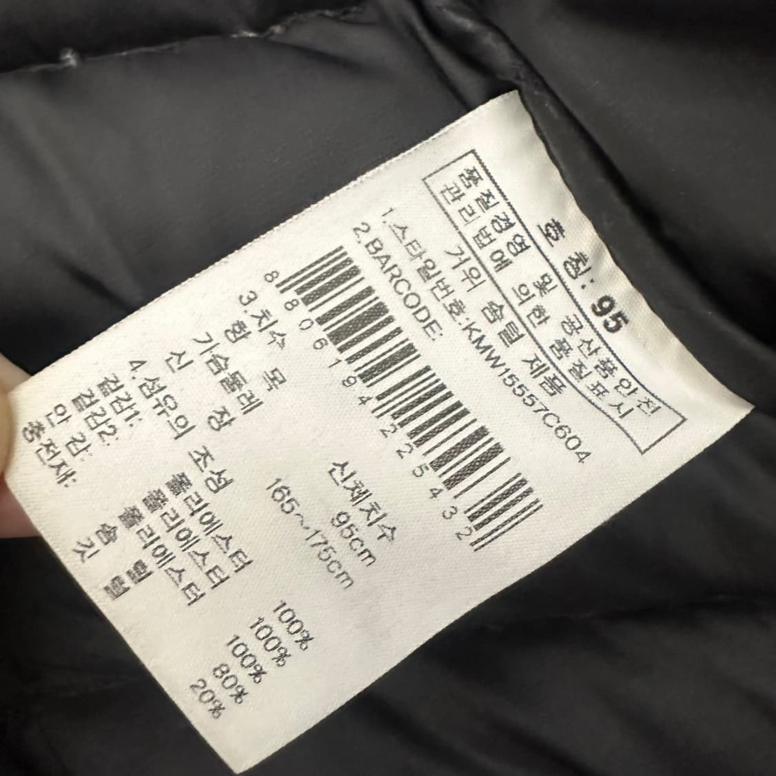 K2 케이투 구스다운 경량패딩 95(M) 상품이미지9