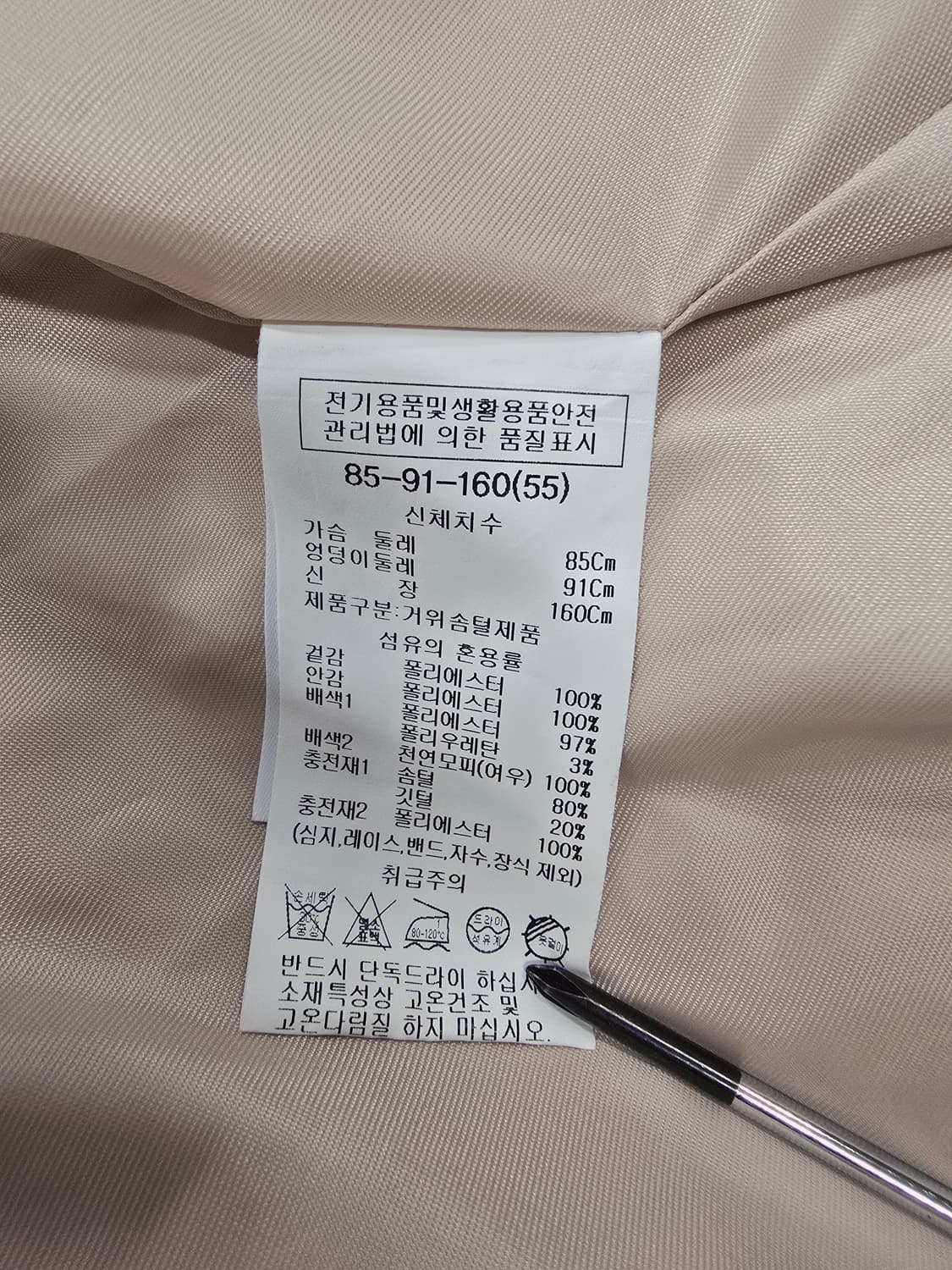 쉬즈미스 여성 롱 패딩 코트 후드 구스다운 상품이미지9