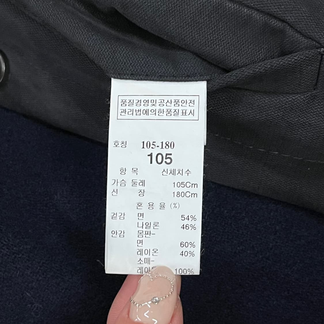 [정품/105] 타임 블랙 워싱 자켓 b13 상품이미지6