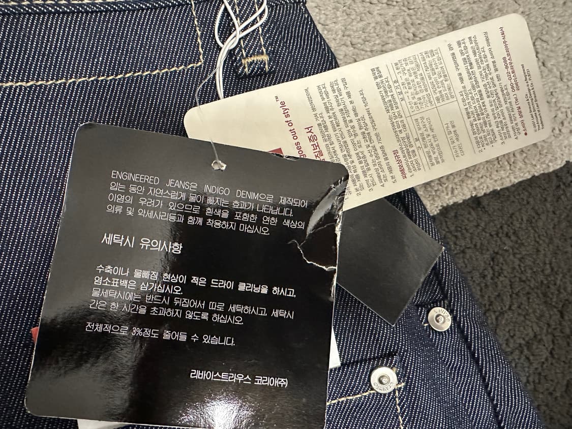 [데드스탁] 리바이스 엔지니어드진 30 신치백 새상품 상품이미지3