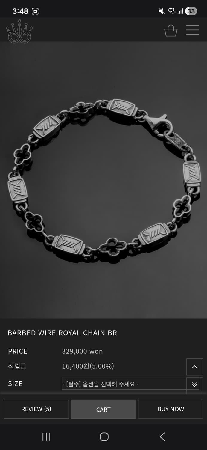 킹크로치 팔찌 + 레이어드용 은팔찌 상품이미지4