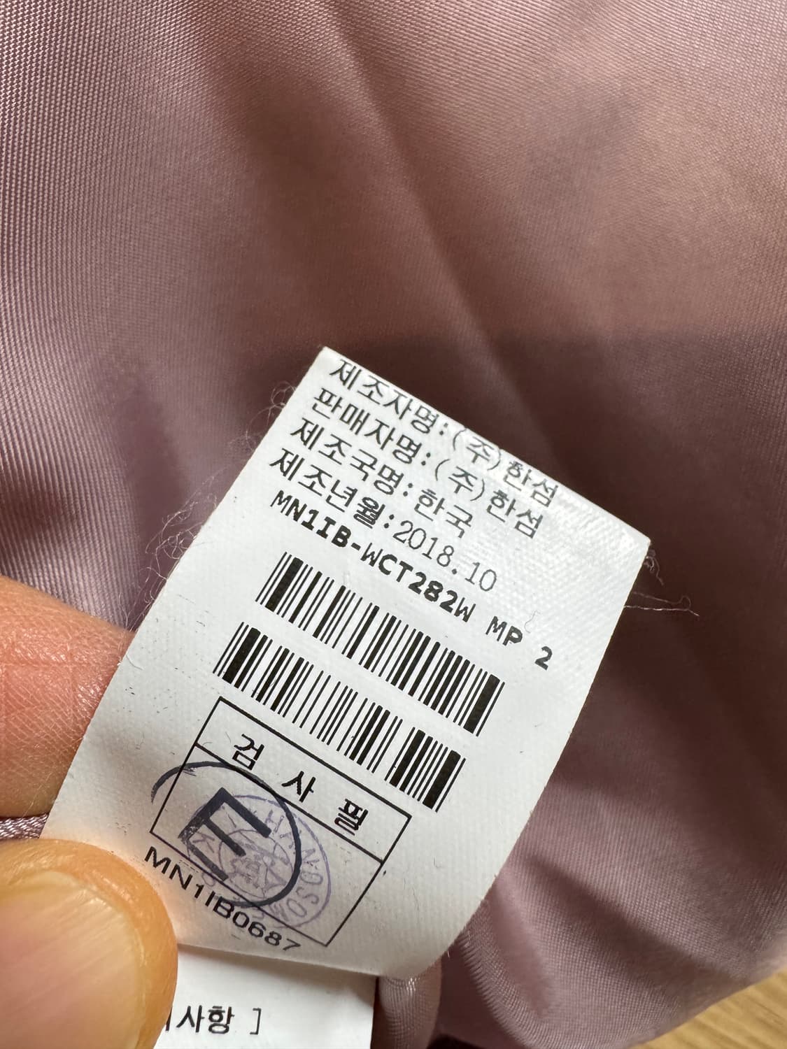 마인 베이비알파카 코트 상품이미지8