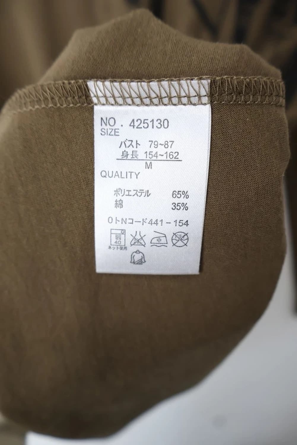 Brown Graphic Print Long Sleeve Tee 상품이미지6