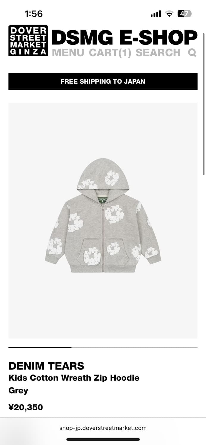 데님티어스 키즈 구합니다 12Y 상품이미지1