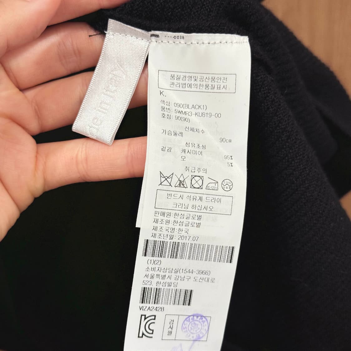 오브제 아카이브 하이넥 슬리브리스 니트 탑 후면 넥라인 버튼 디테일 블랙 상품이미지8
