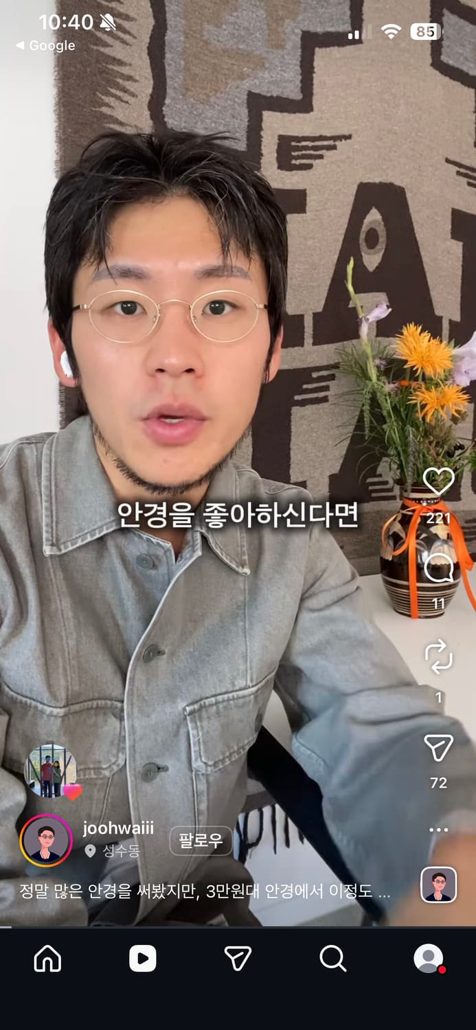 랜돌플 엔지니어링 미군안경 상품이미지6