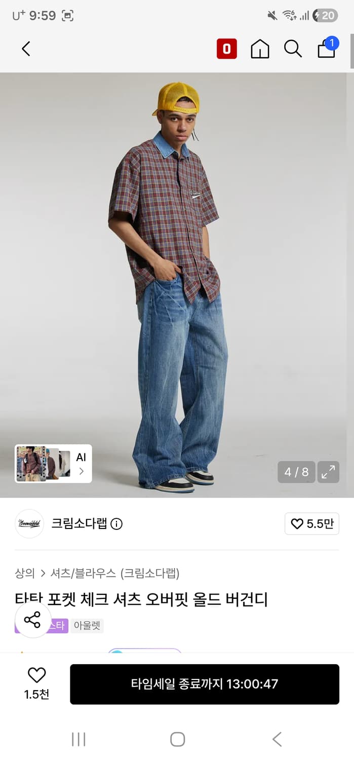 타탄 포켓 체크 셔츠 오버핏 올드 버건디 상품이미지2