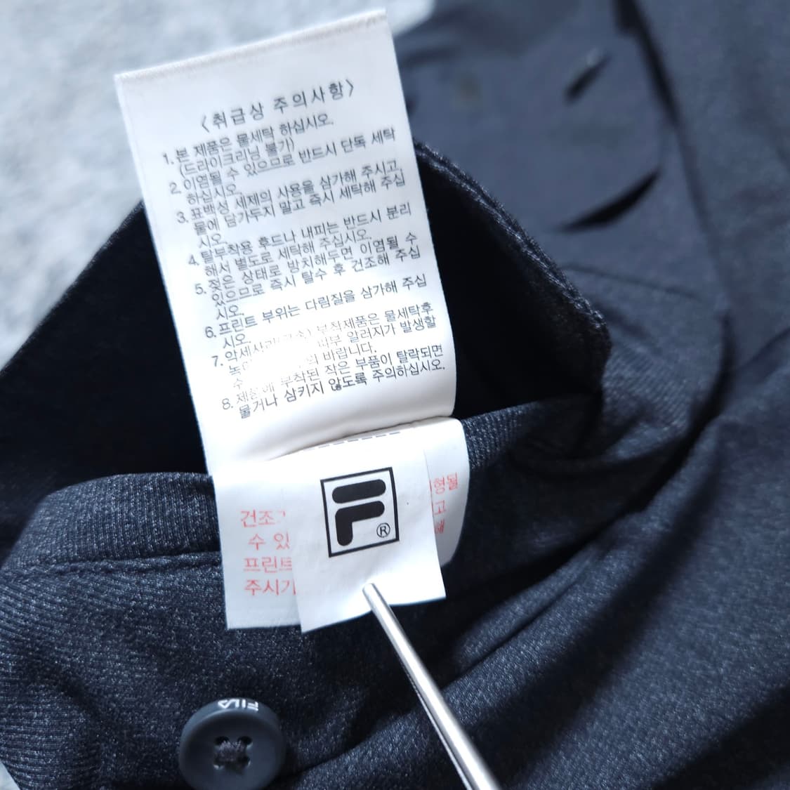 필라) 32(82) 남자 냉감 여름바지 / 왕눈이샵 상품이미지10