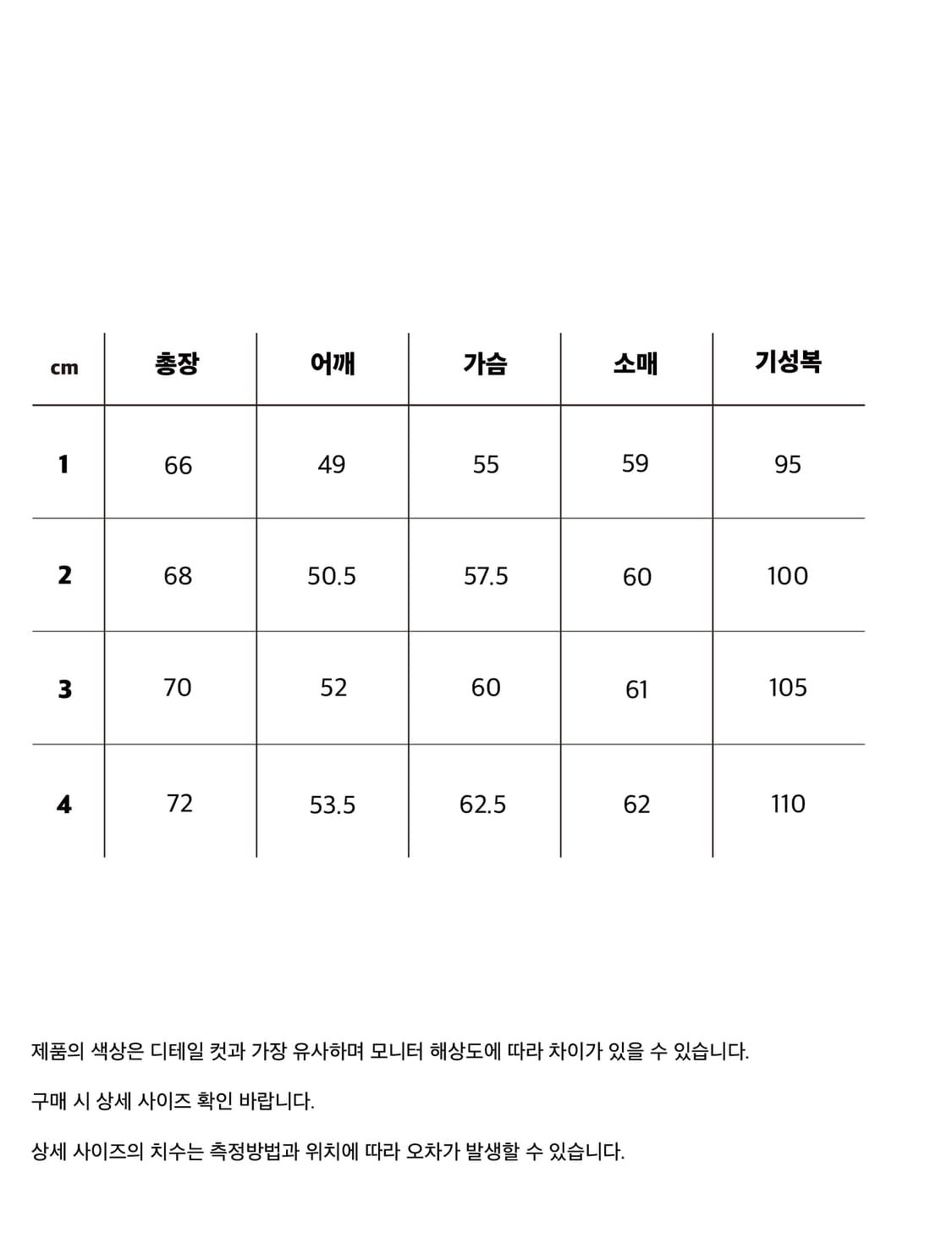 스테디에브리웨어 sew 코튼 브이넥 타우페 2사이즈  상품이미지2