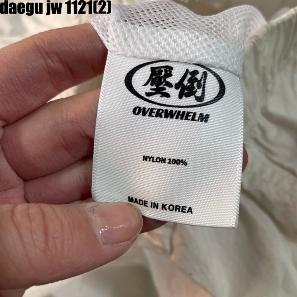 압도 김강민 바람막이  상품이미지6