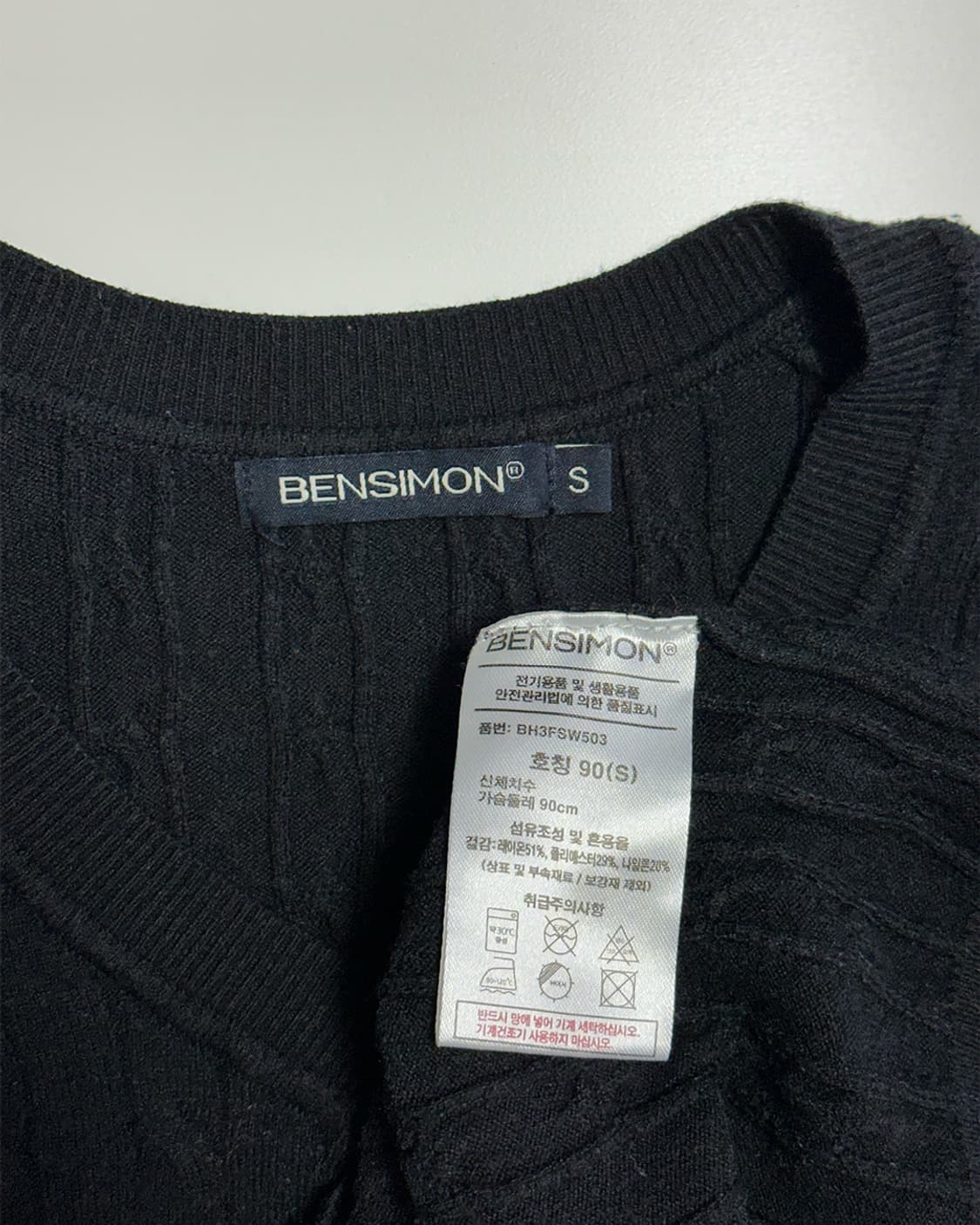 벤시몽 브이넥 케이블 니트 상품이미지4