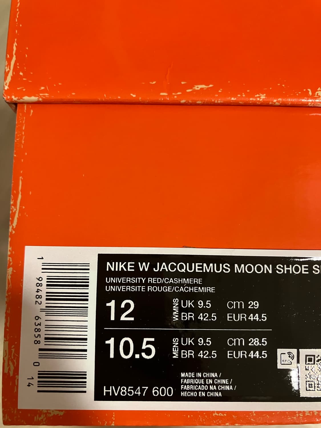 [44.5] 자크뮈스 나이키 문슈 레드 상품이미지2