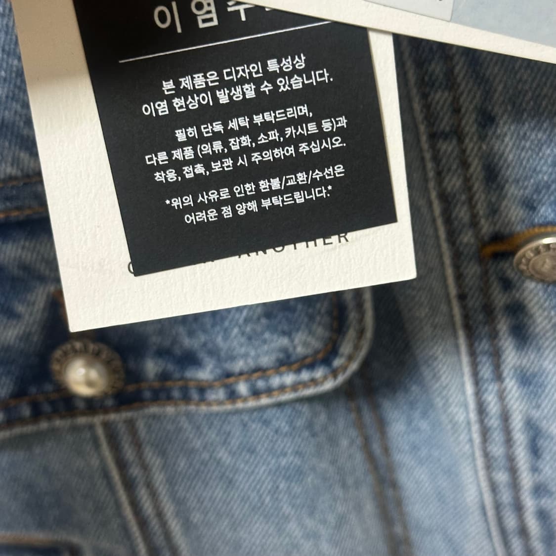 오즈세컨 데님 셔츠 자켓 상품이미지6